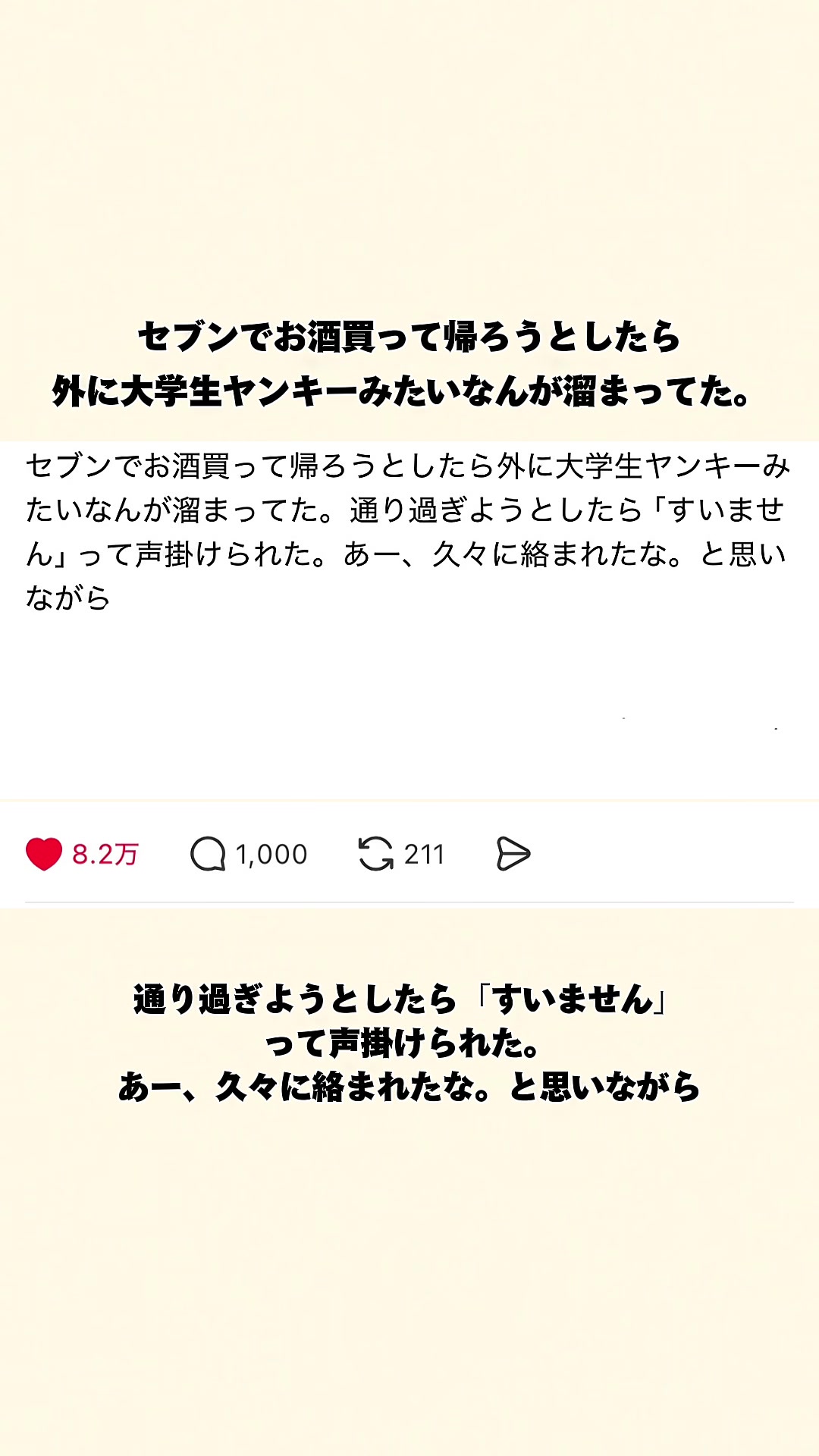 @オトナの事件簿