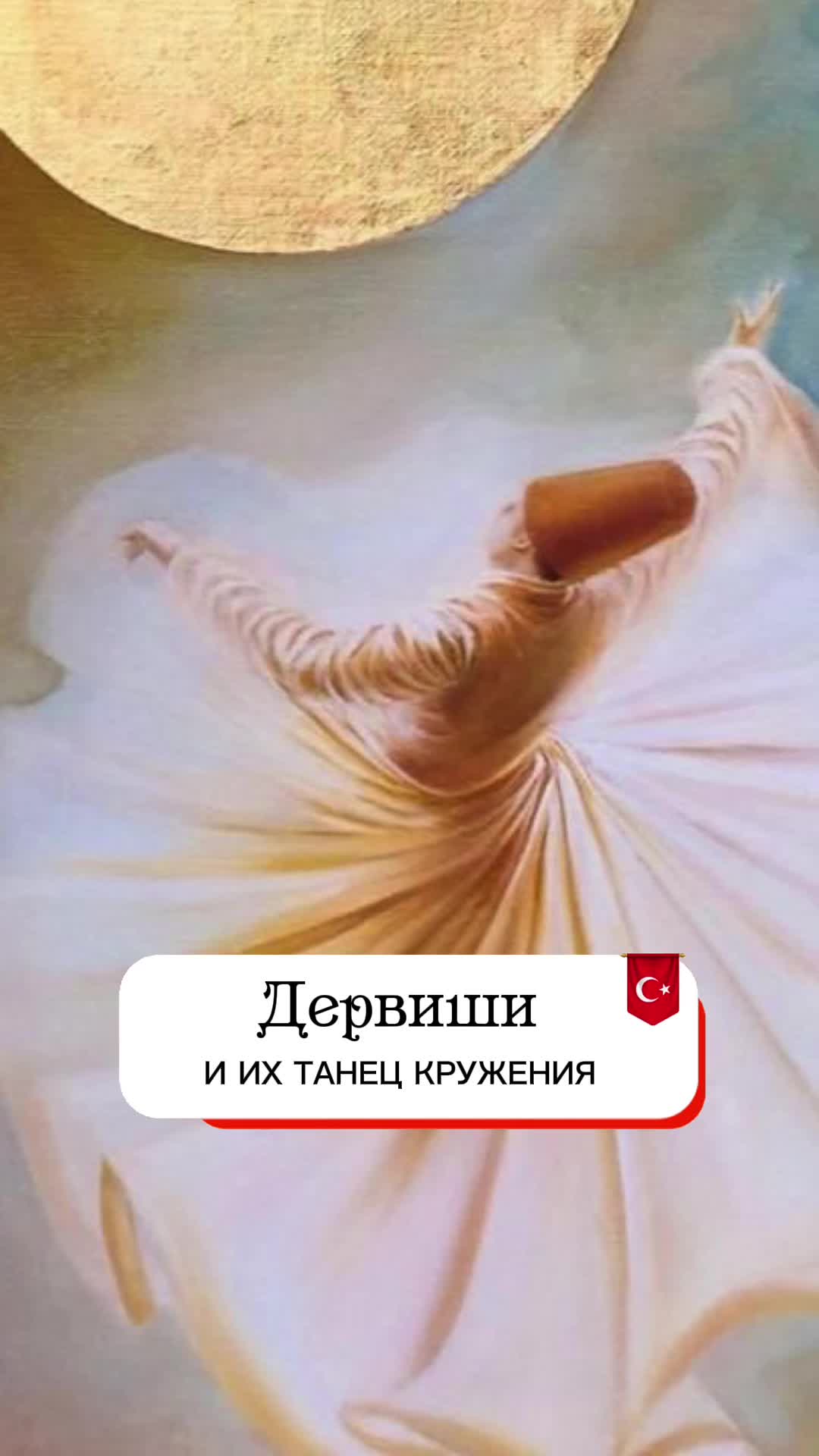 @Татьяна в Турции 🇹🇷