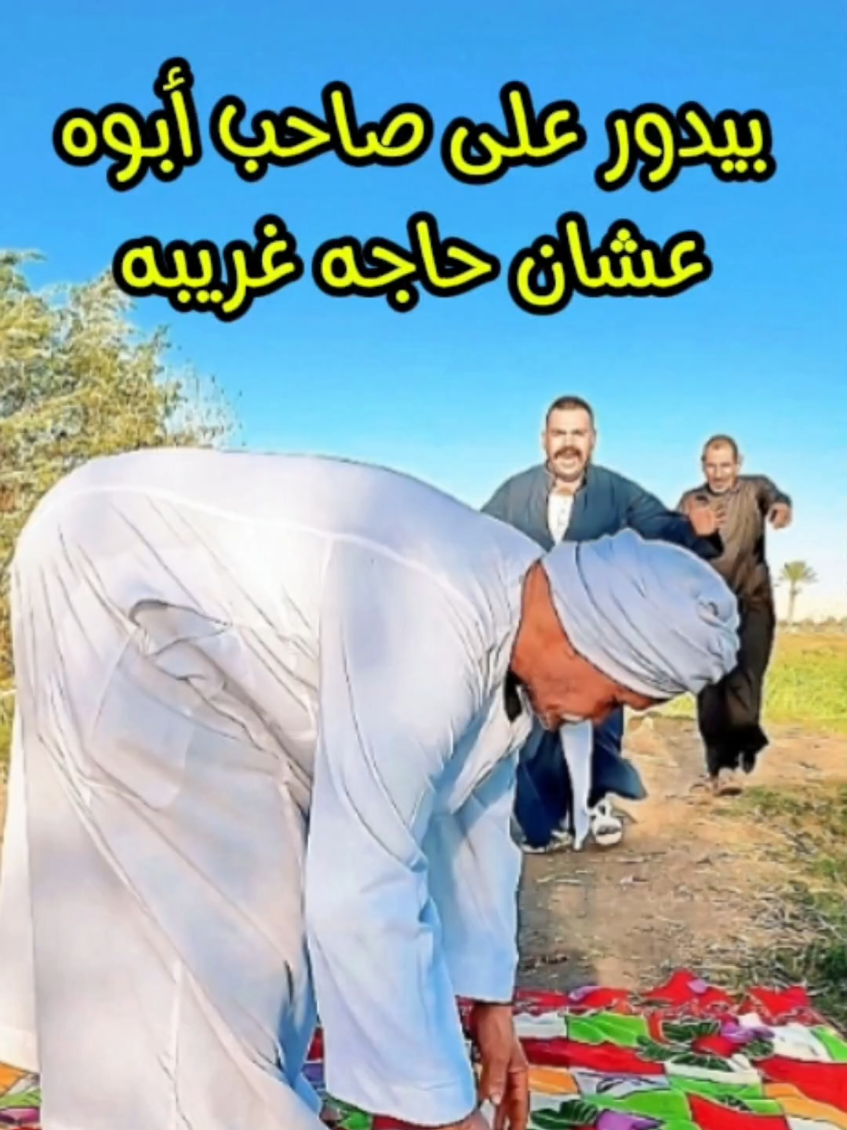 @💥نجوم سمالوط 💥