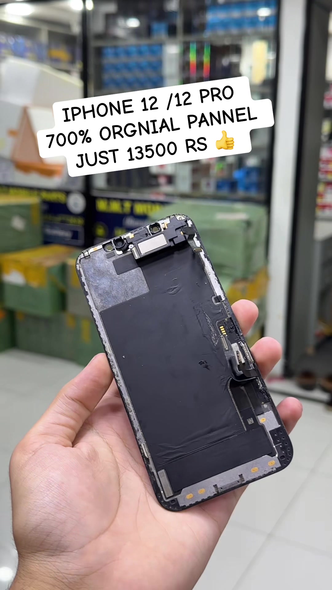 @AMAZON MOBILE PARTS