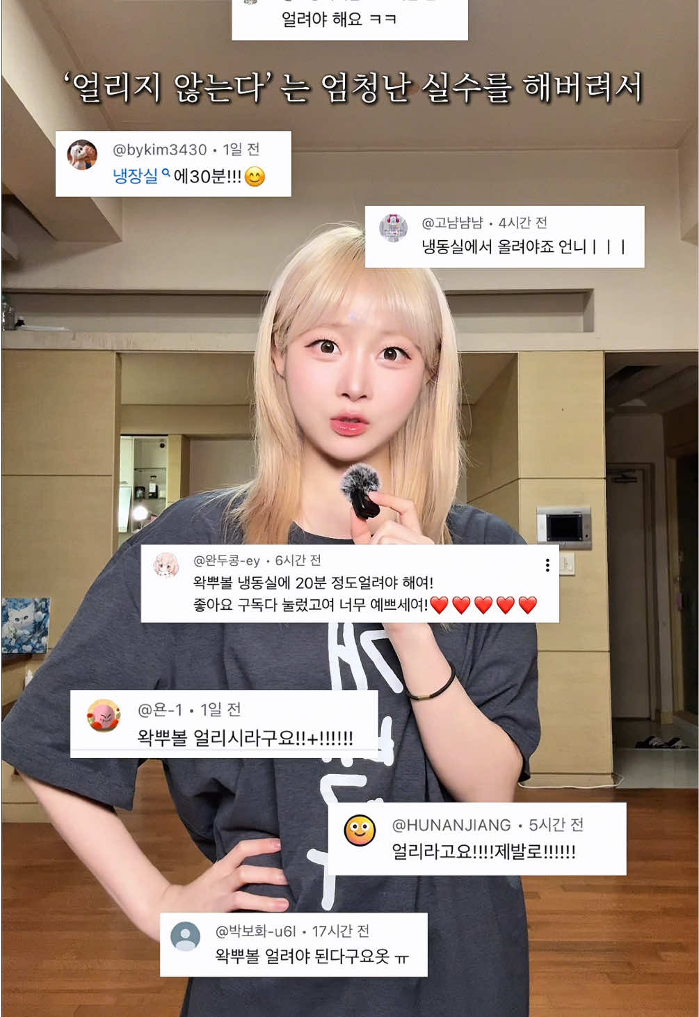 @혜찌