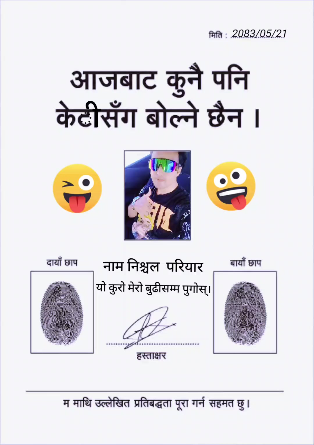 @Alone Nischal