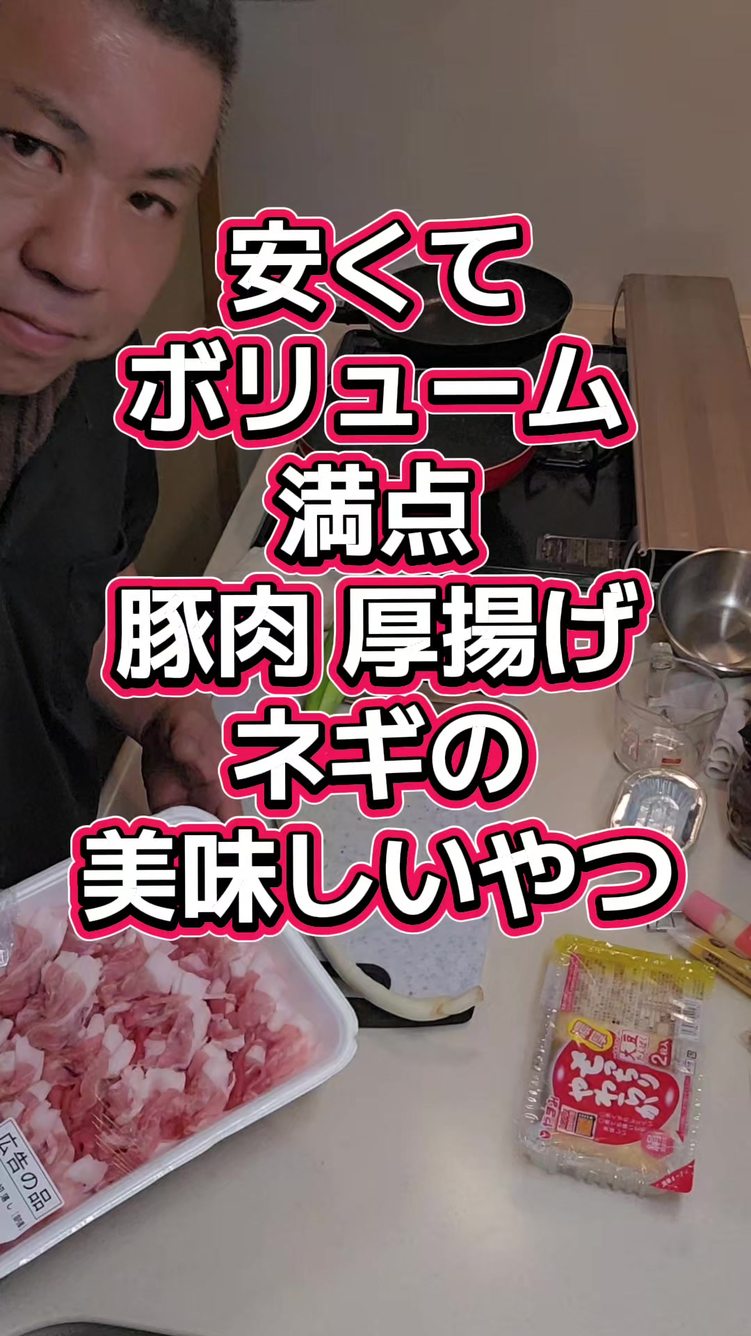 @YouTubeわっぱ魂 二代目誠丸
