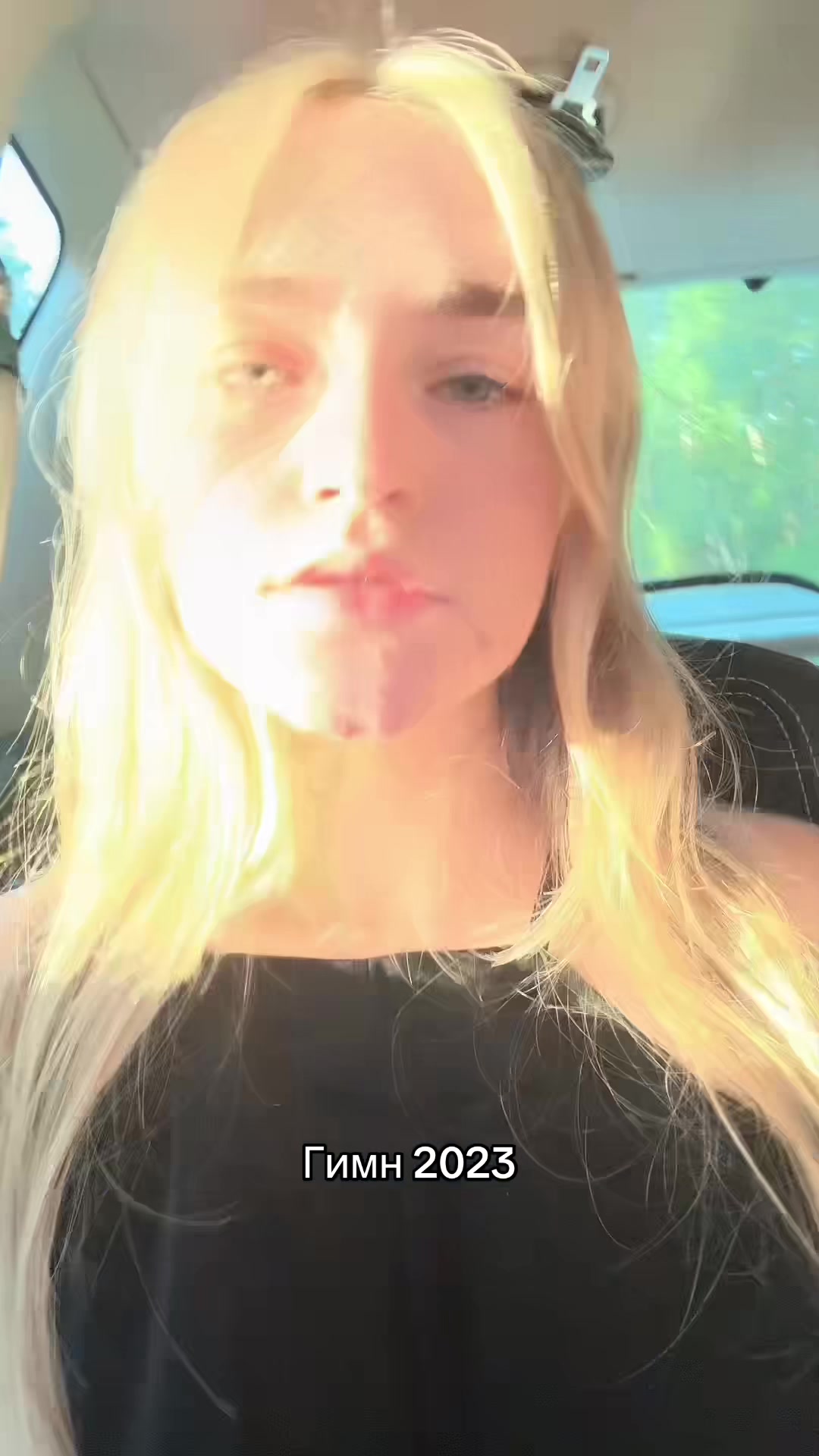 @Александра