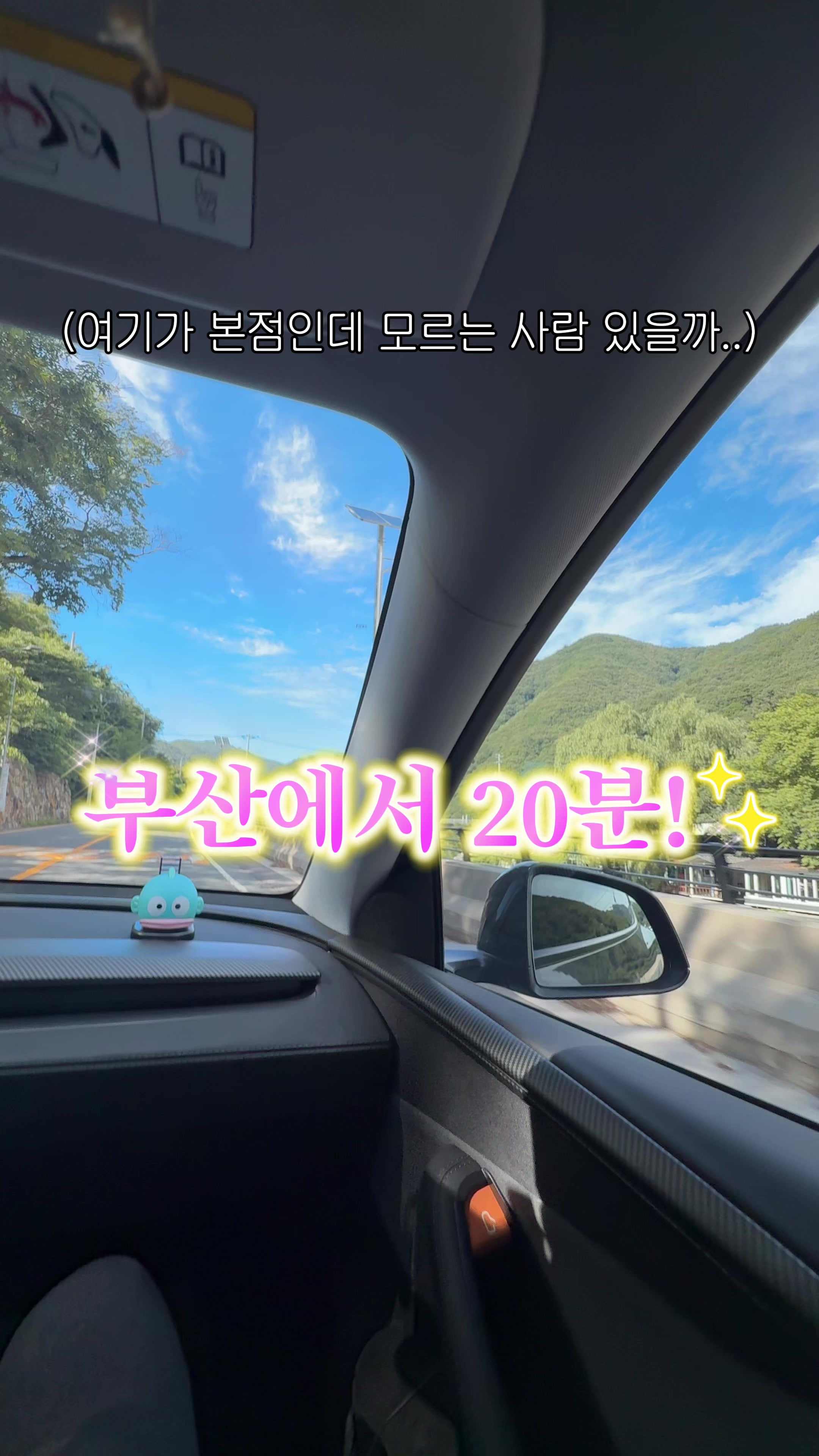 @지혜둥이 (부산맛집 부산핫플 부산여행)