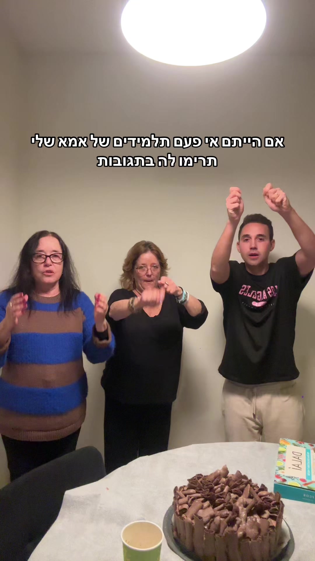 @Ido Ben Dov