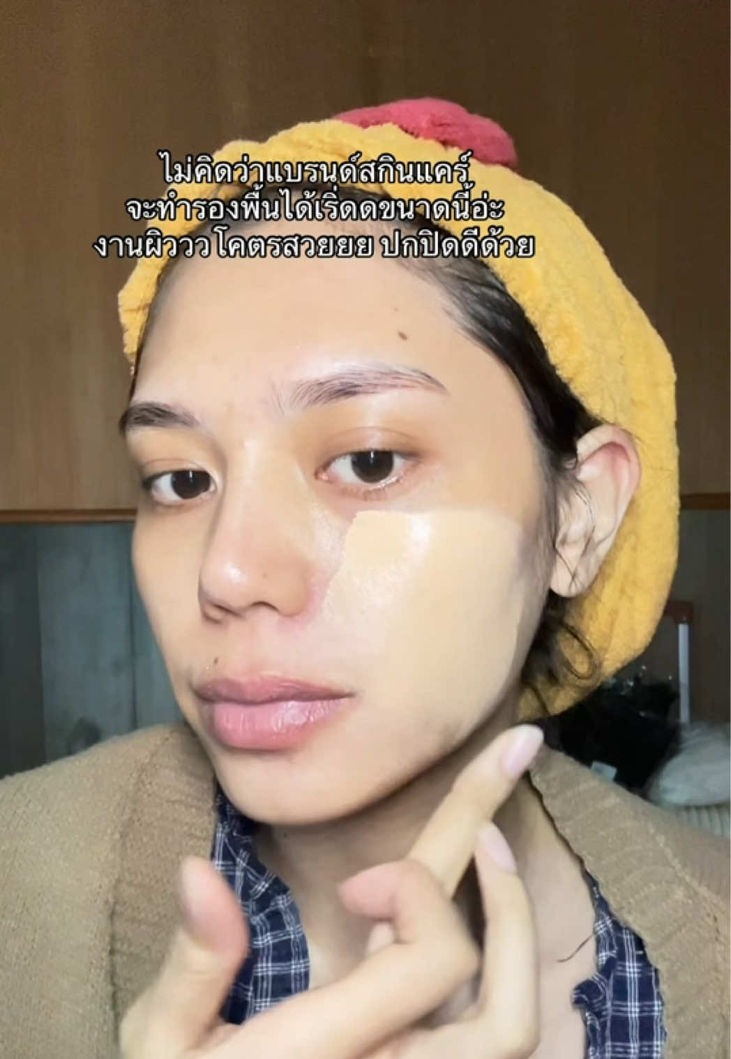 @เจ้ลี่เมื่อไหร่สวย