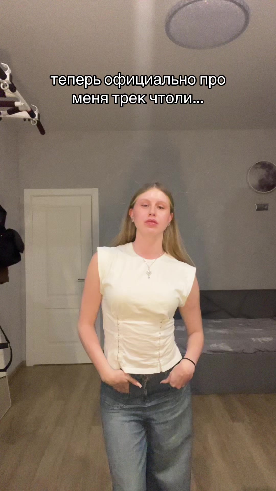 @тгк: это яра!
