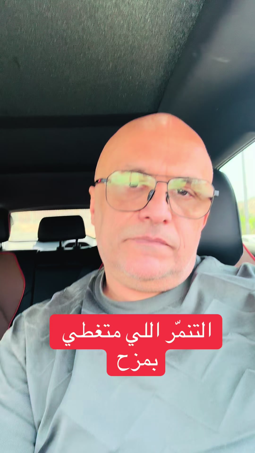 @دريد زرقاوي … اذاعة الشمس