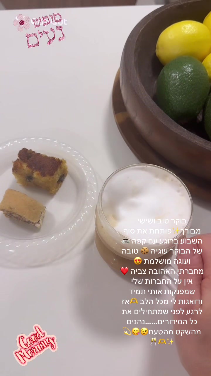 @סטיילינג/ שופרית /הום סטיילינג