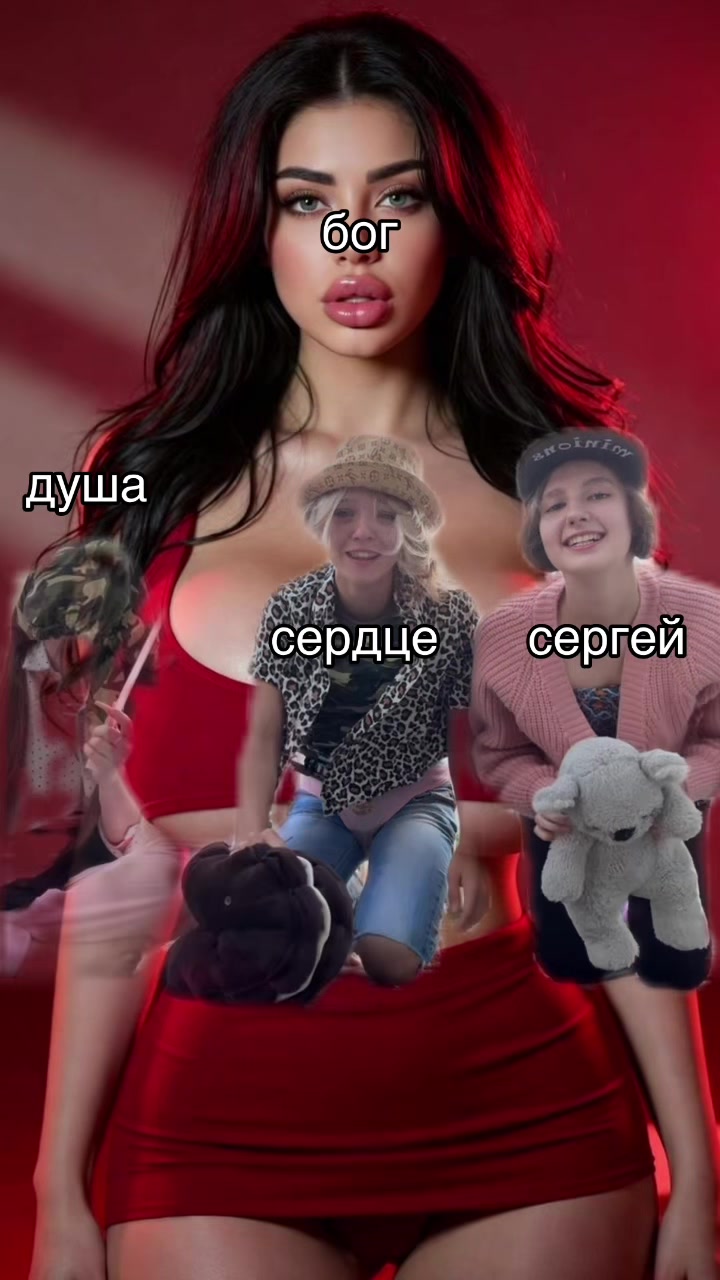 @5 отродий