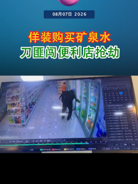 @中国报