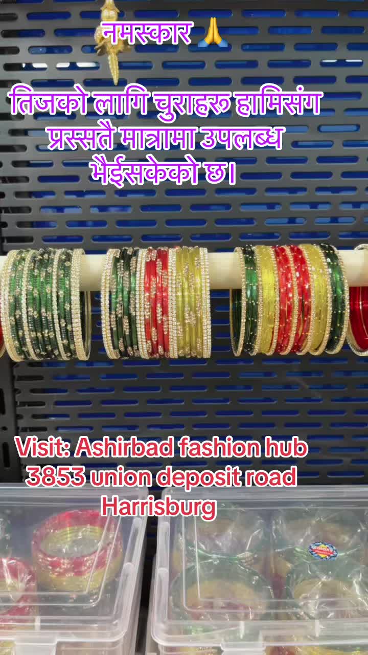 @Ashirbad fashion hub