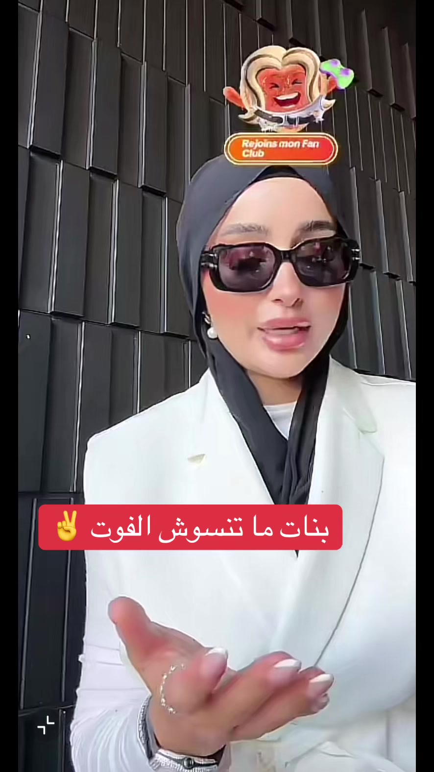 @Môû Fîdâ