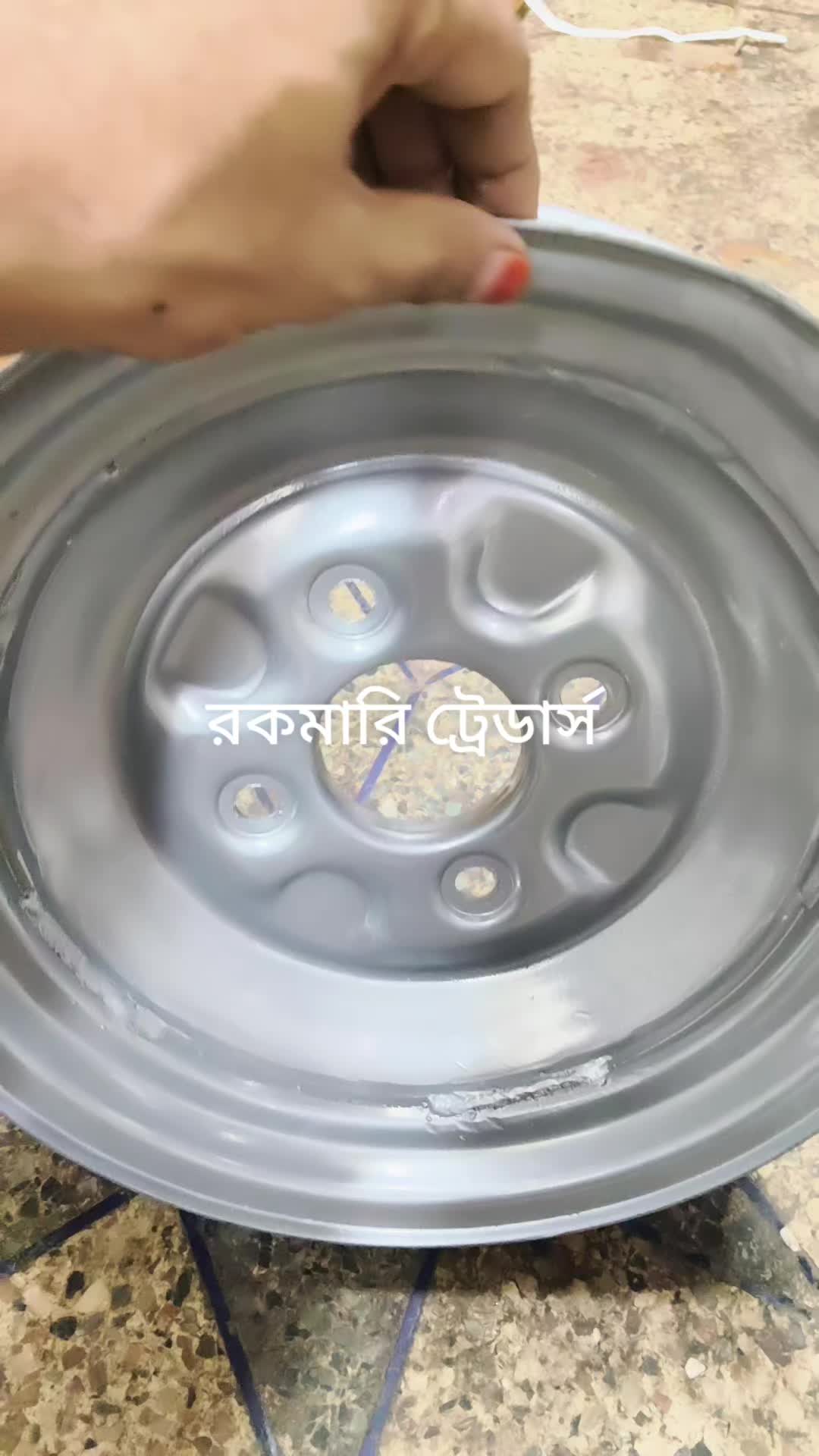 @রকমারি ট্রেডার্স