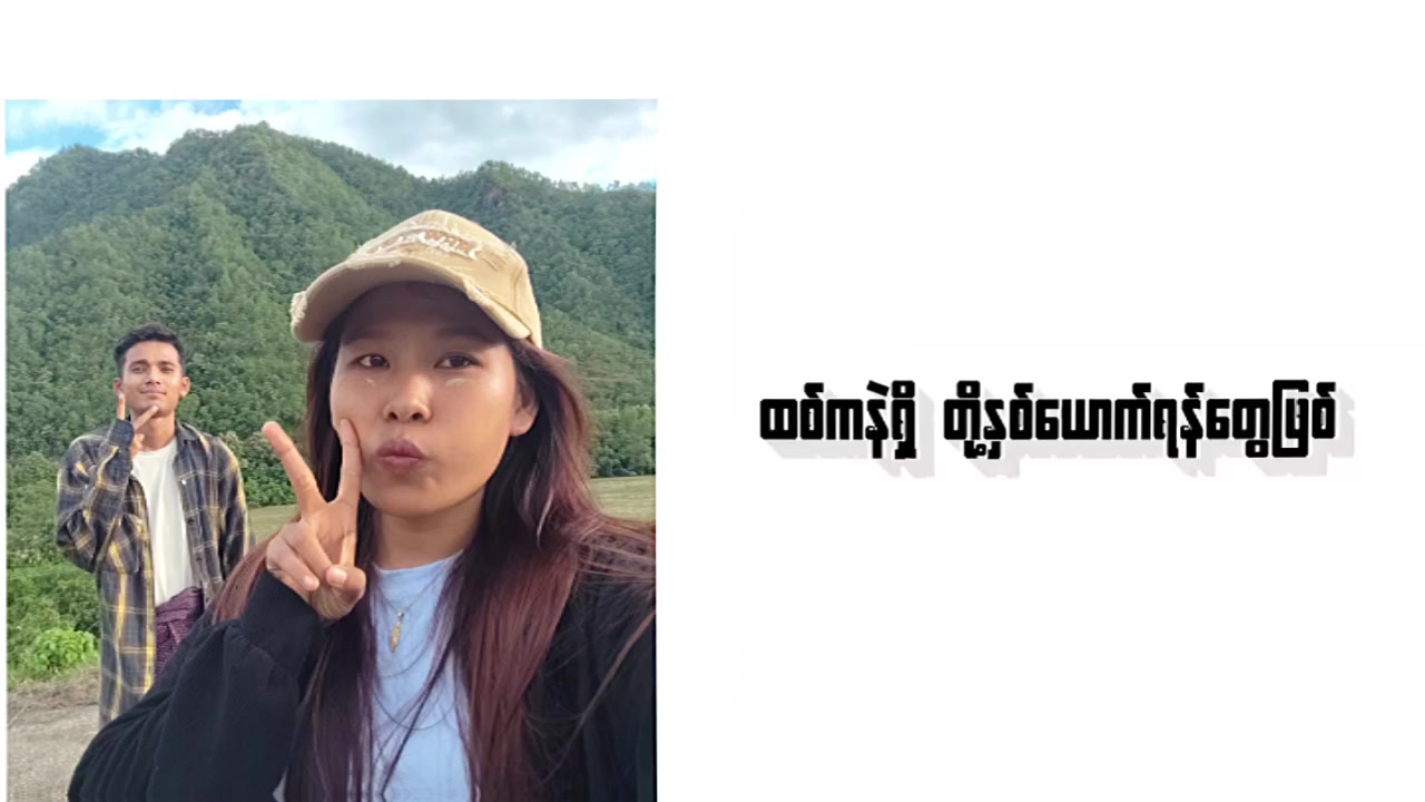@HNIN PWINT PWINT AYE