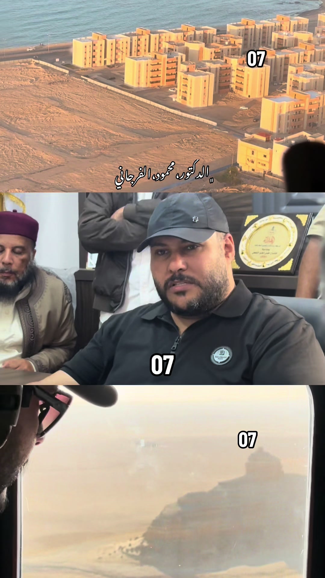 @سرت مدينة الأنوآر