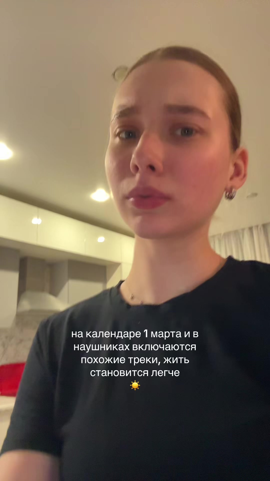 @фатимка