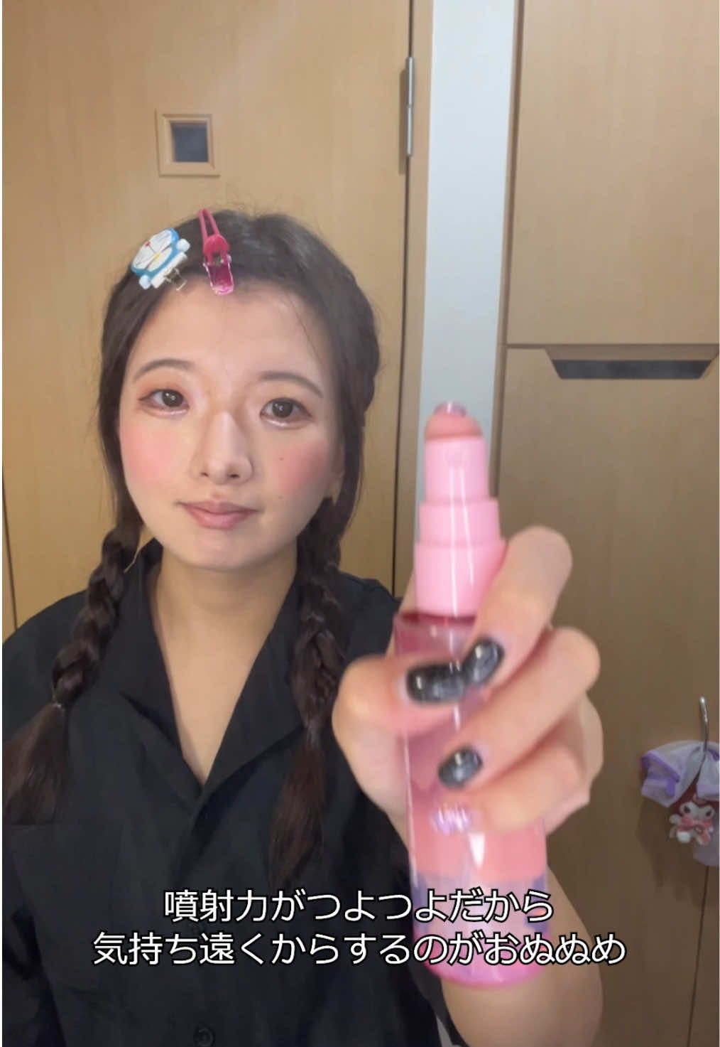 @どら