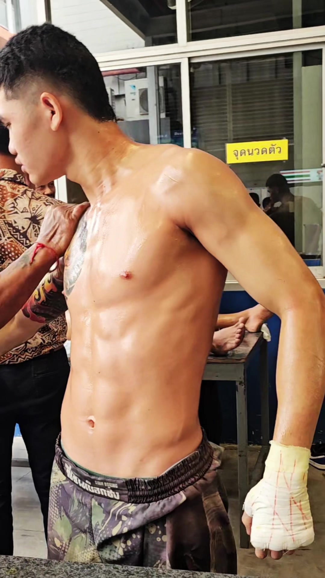 @นวดน้ำมันพันมือ