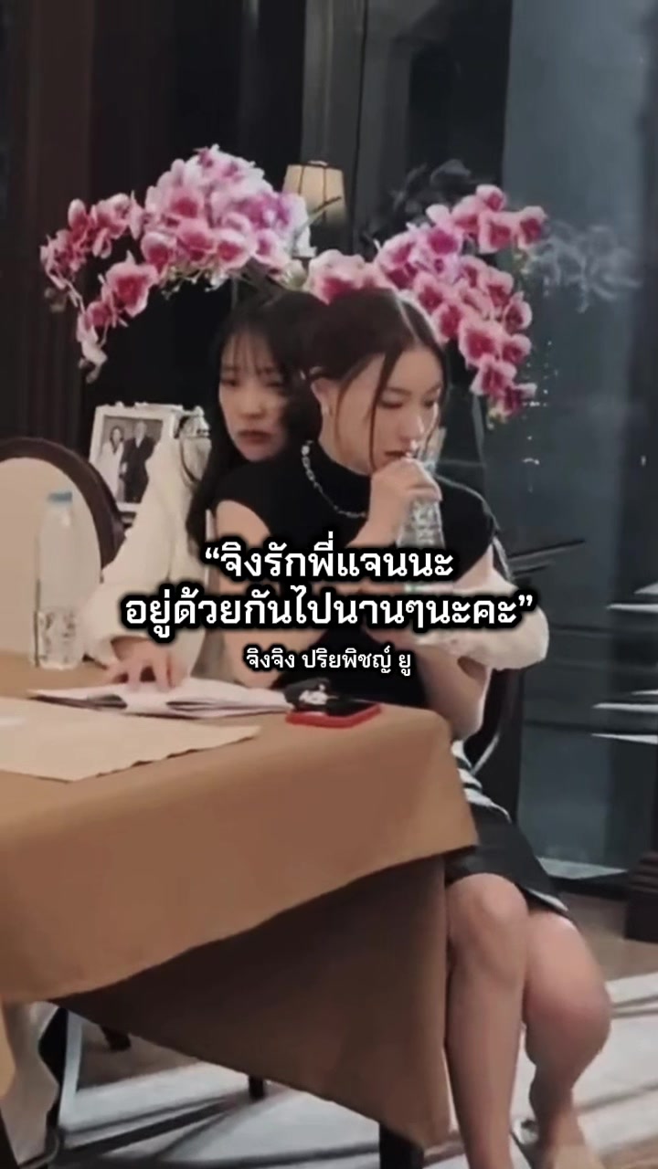 @JanJingJingJewel 🦊