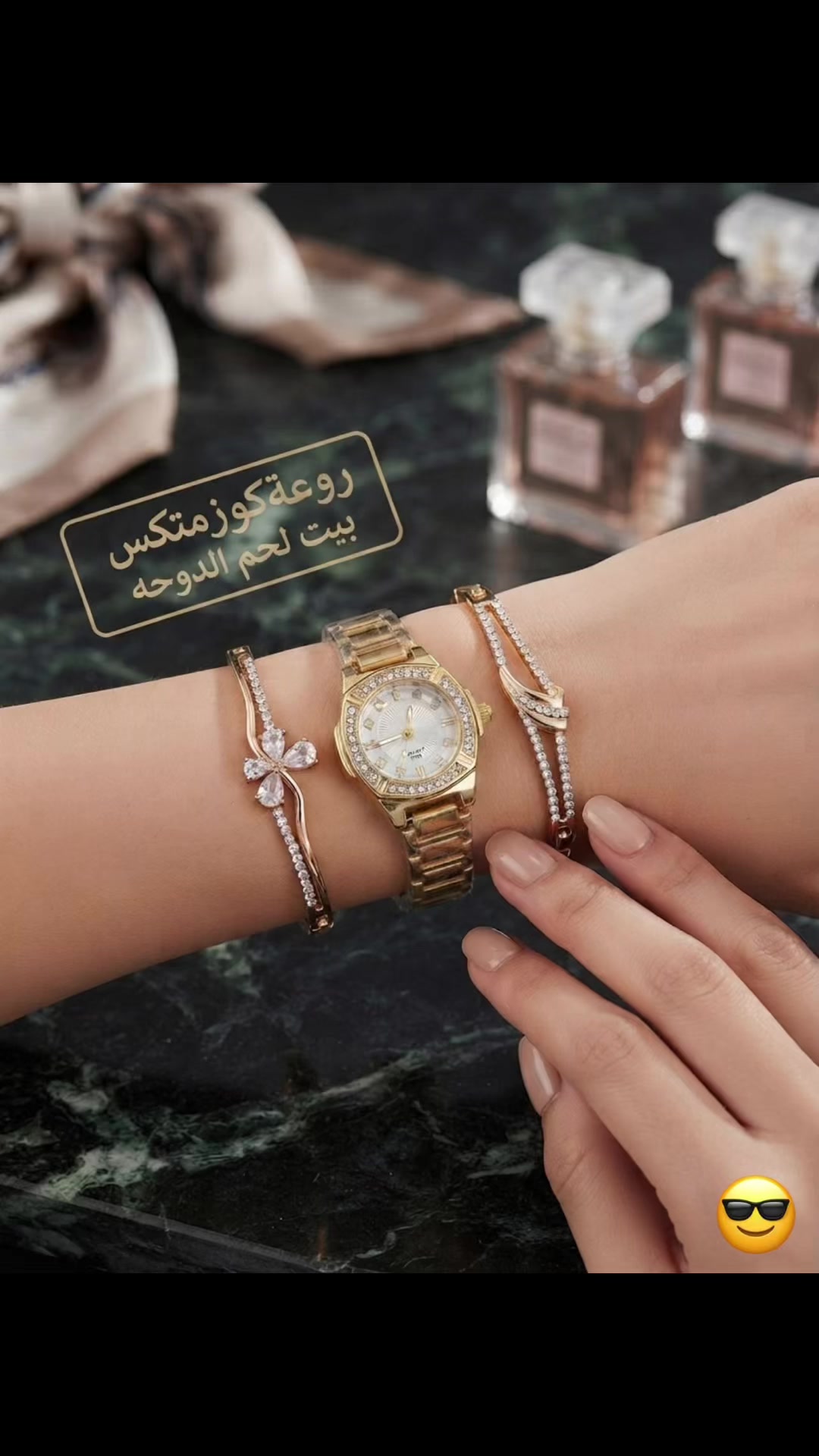 @روعة كوز متكس بيت لحم