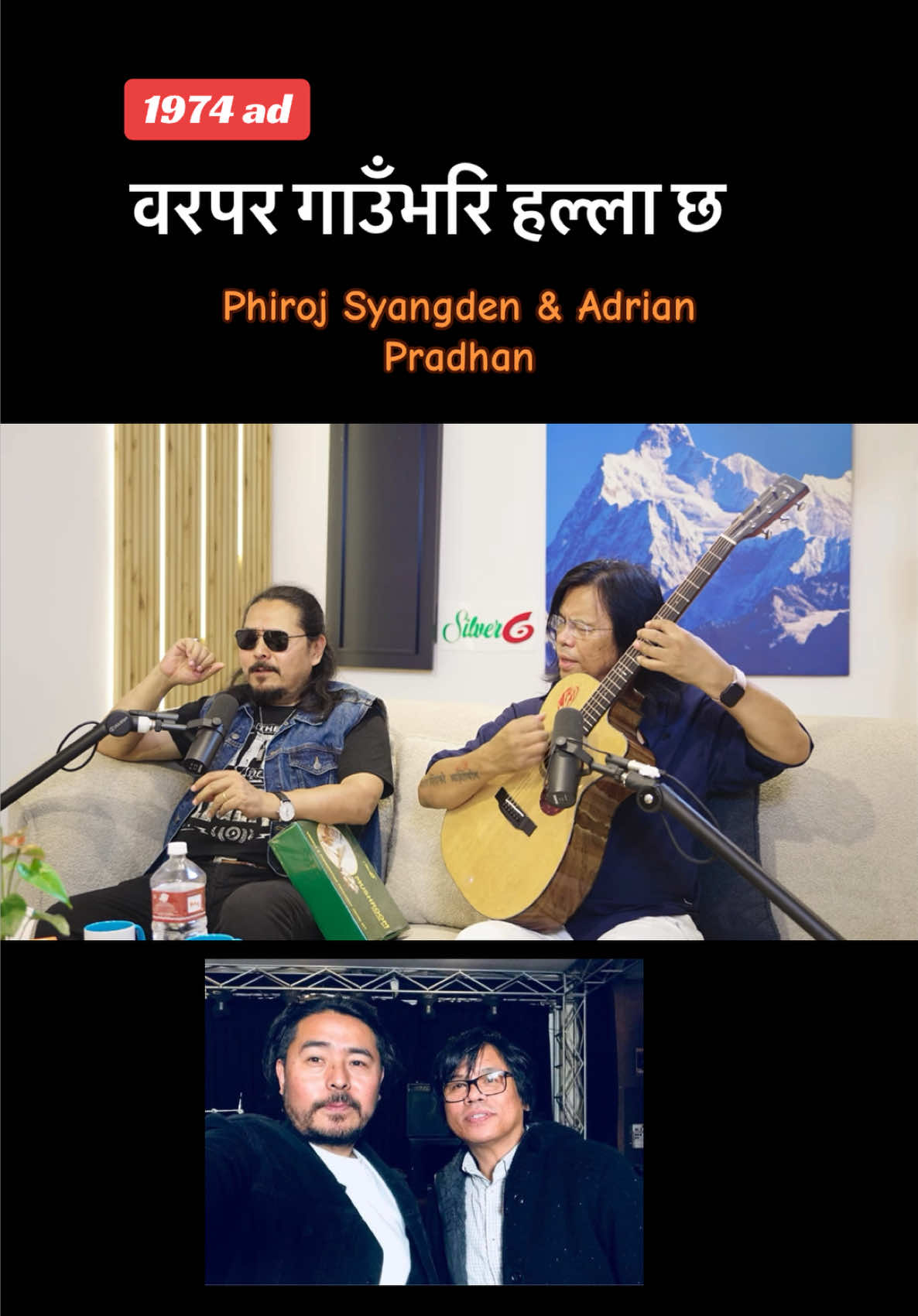 @bhuimanchhe123