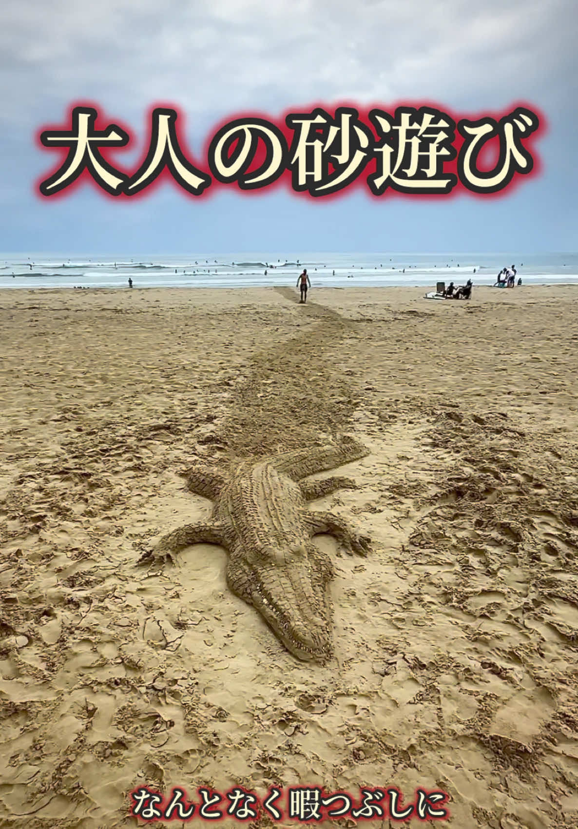@バチ指さん🦎✂︎(バチ指美容師　吉田彰吾)