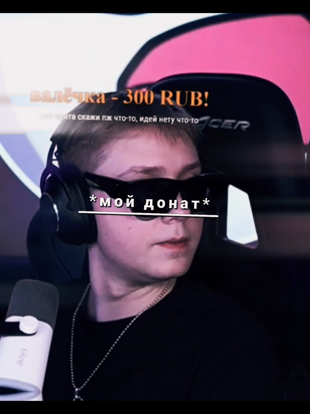 @валёчка