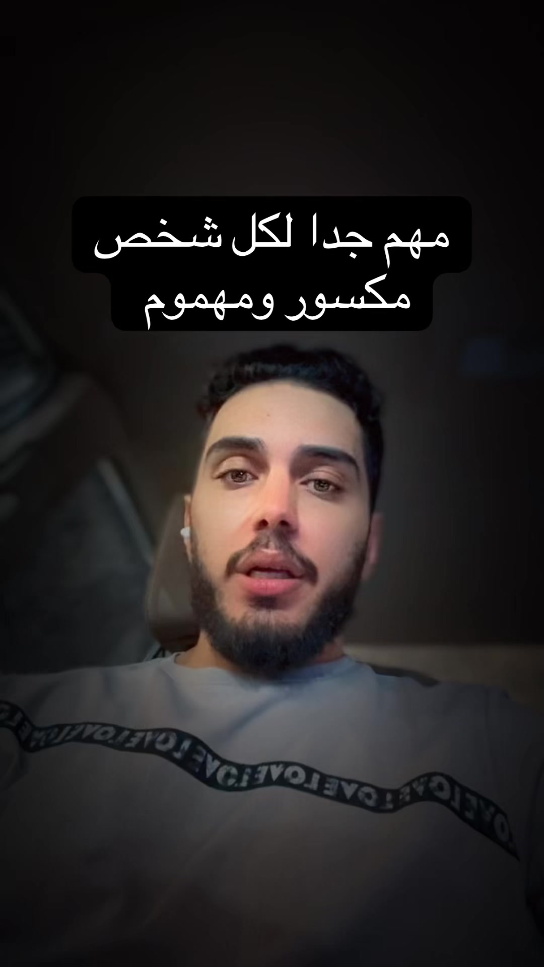 @عدنان 🇸🇦 🪫