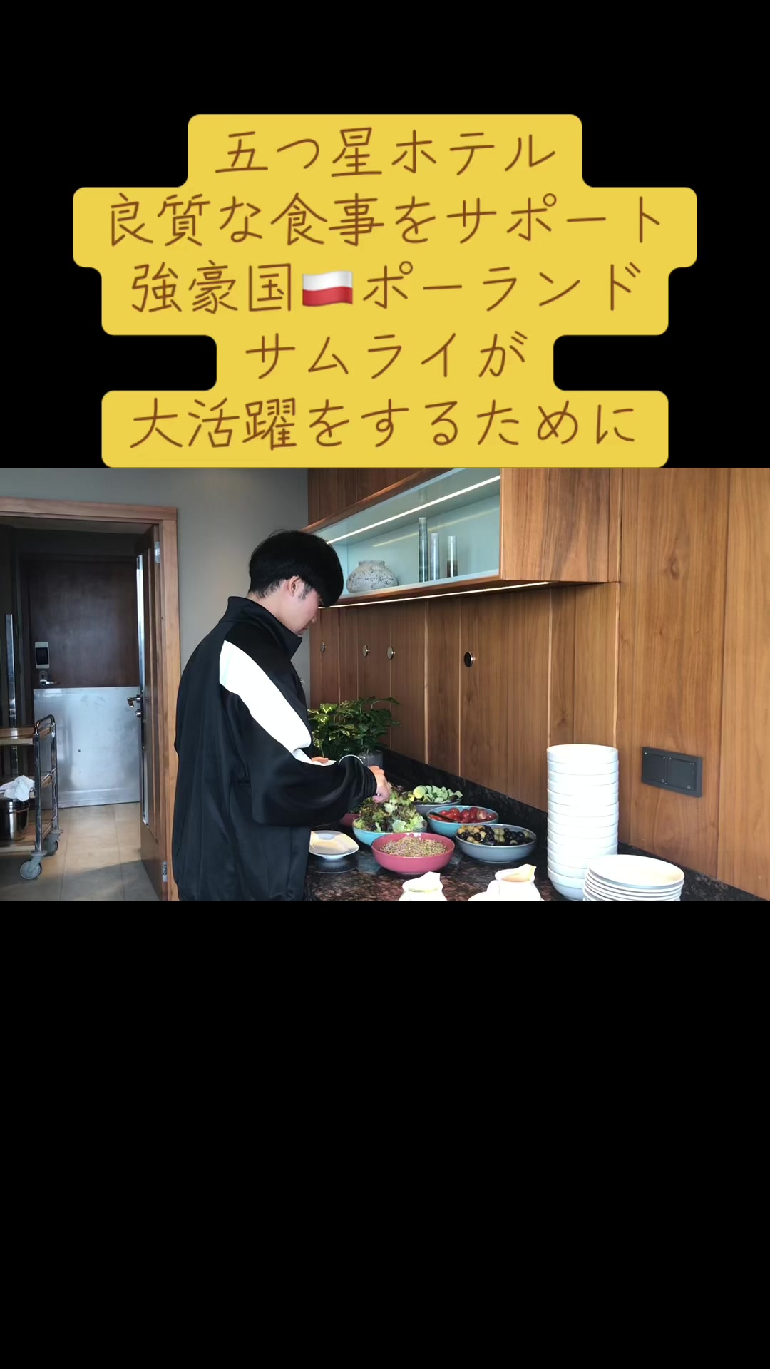 @WPSC 世界プロサッカー挑戦プロジェクト