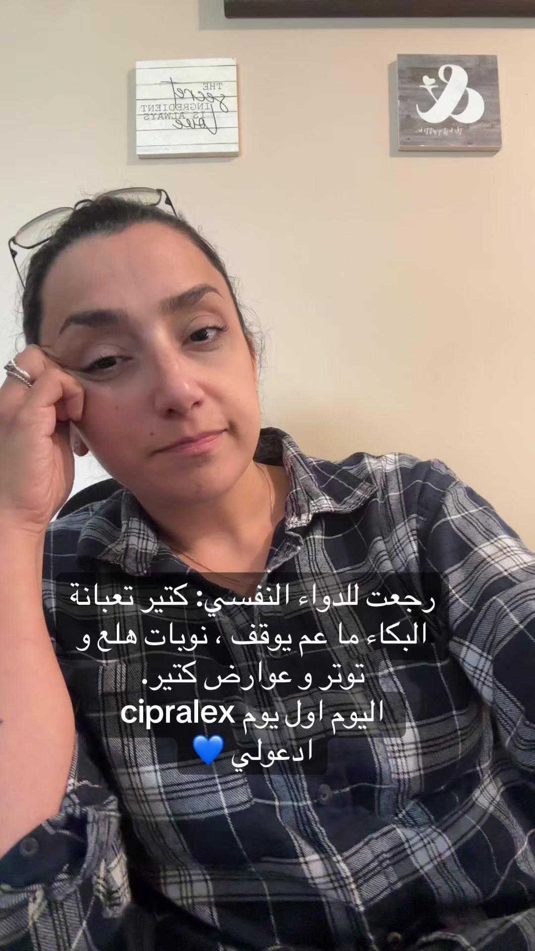 @ghina tannir