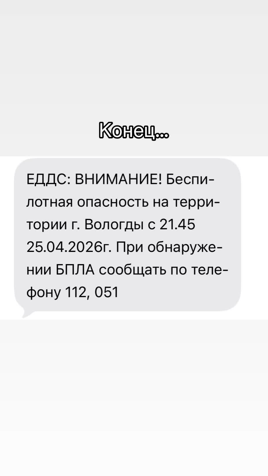 @ТГК:ПОДВАЛ ДУНАРИНЫ