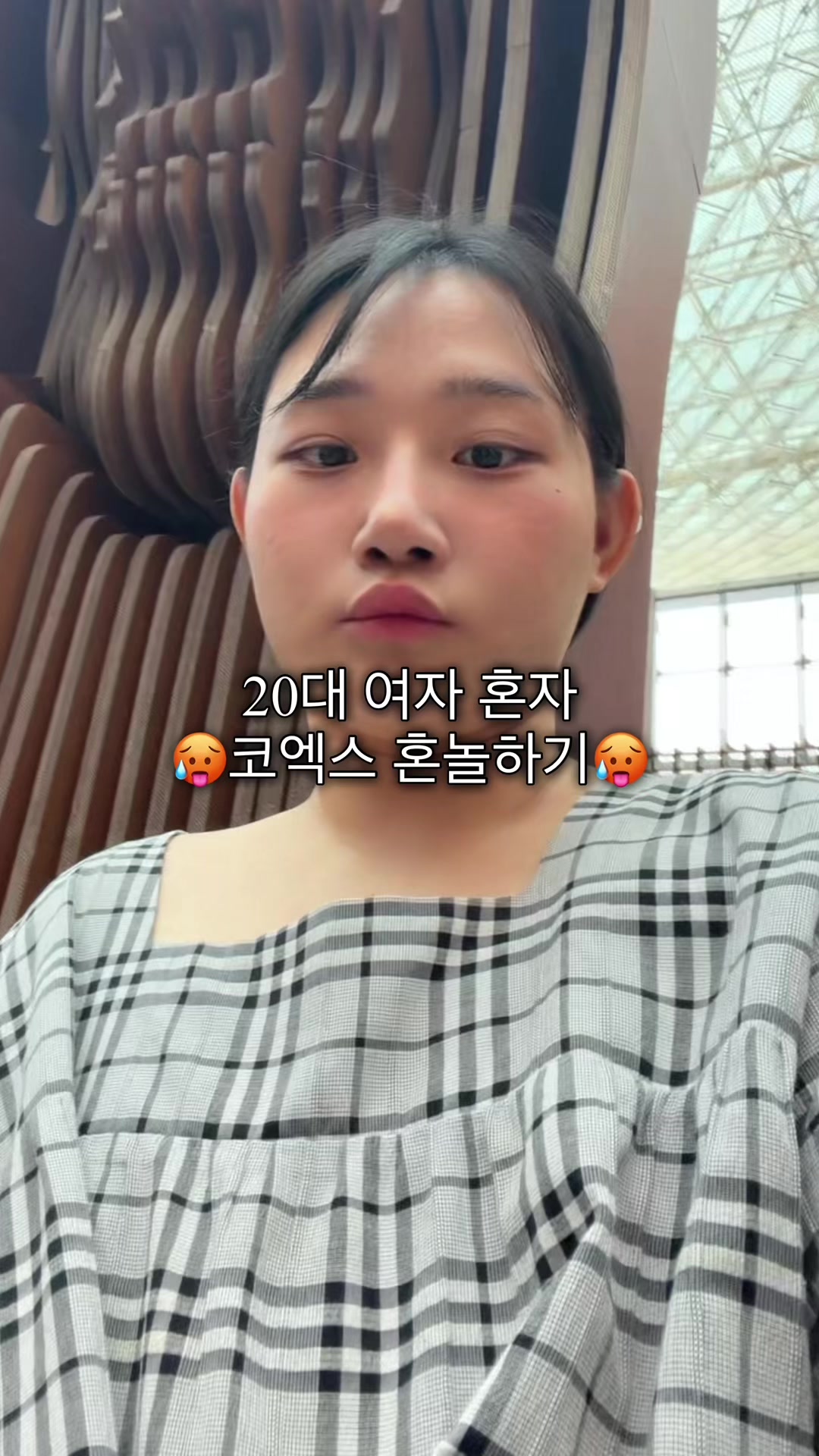 @융감하게 bravelyyoon