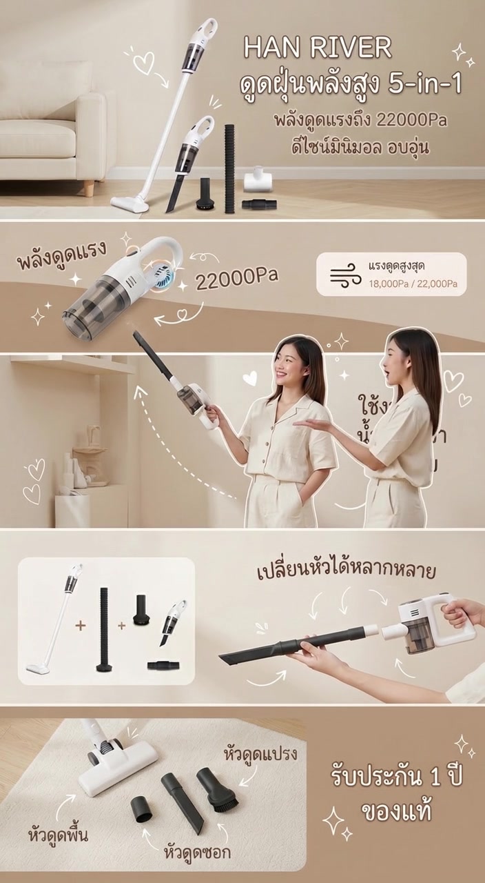 @🫶💚เรื่องของแม่บ้าน💚🫶