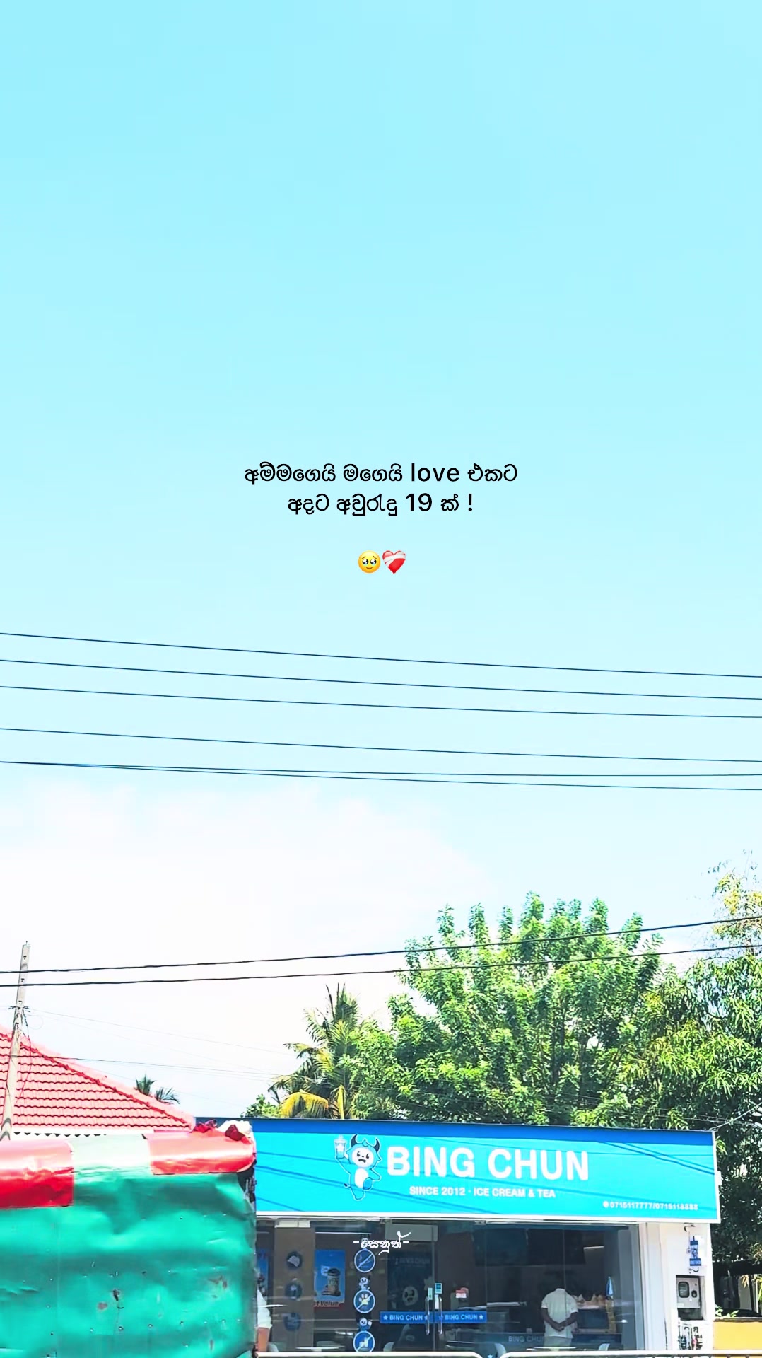 @๐๐๐ง๐ฎ๐๐ก ๐ง ! "
