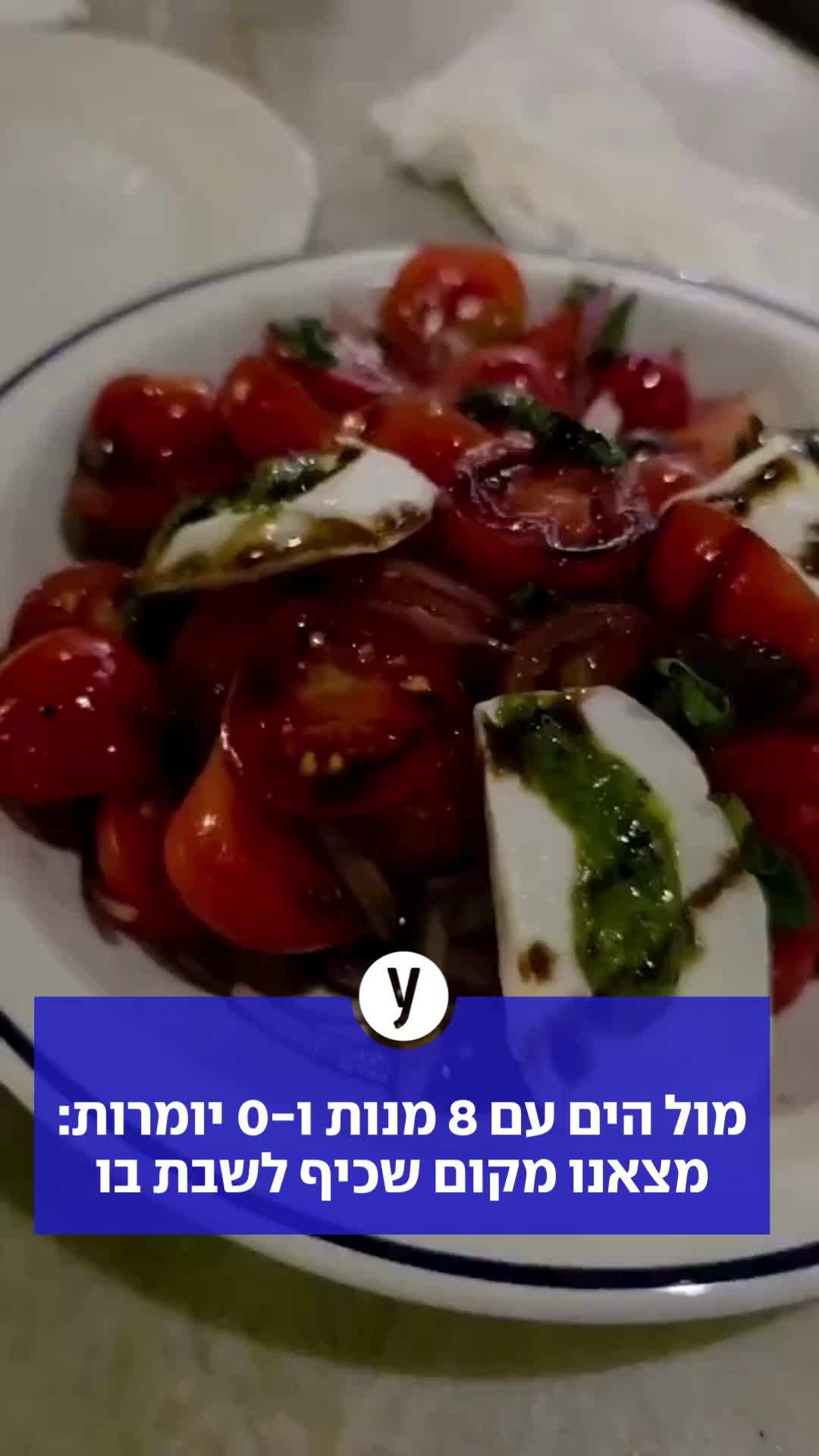 @ynet