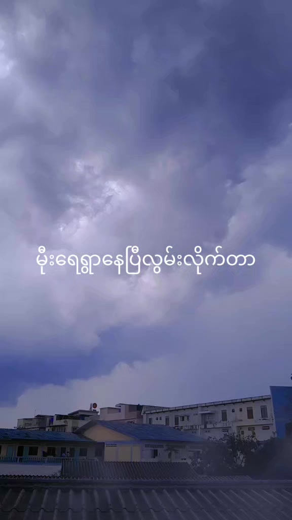 @Su Myat Nandar