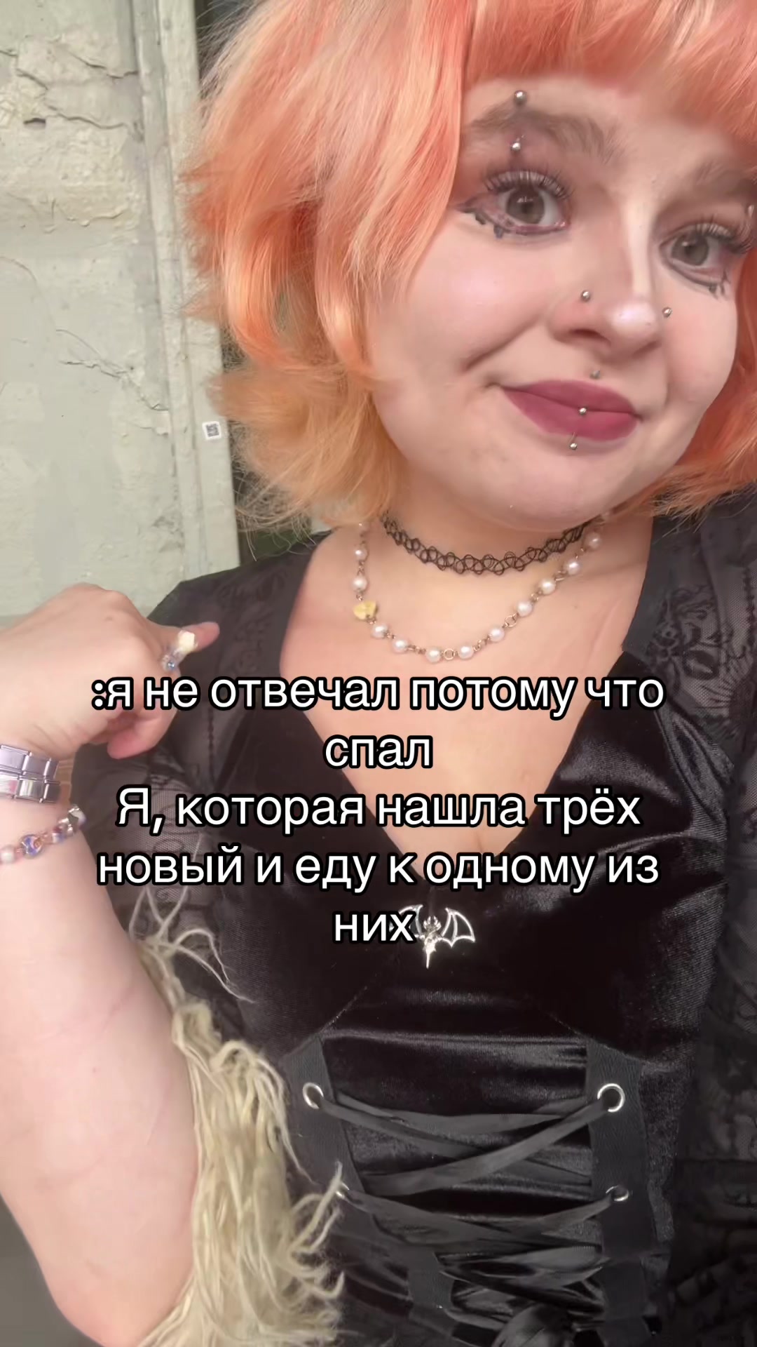 @триганова.
