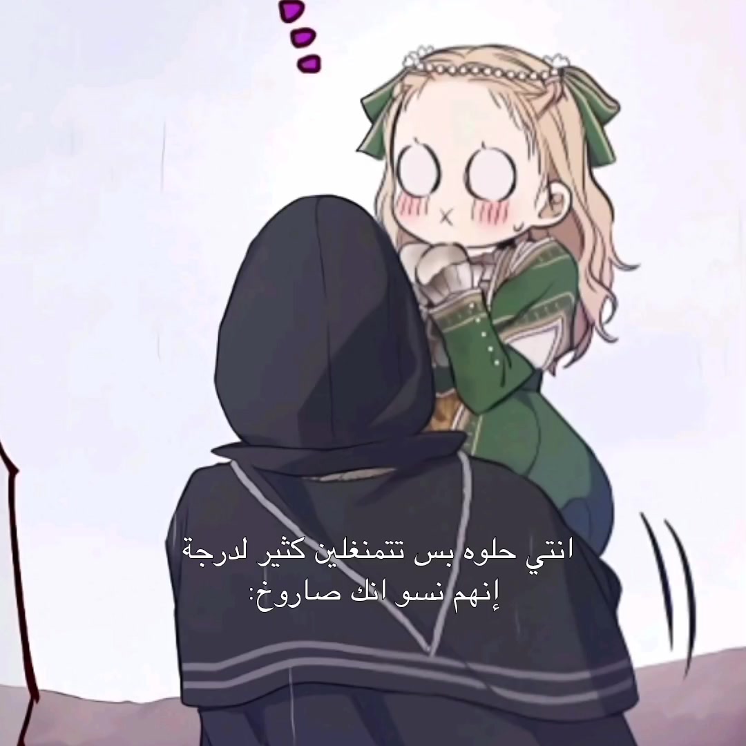 @✩⋆𝙽𝚘𝚊𝚑⋆✩