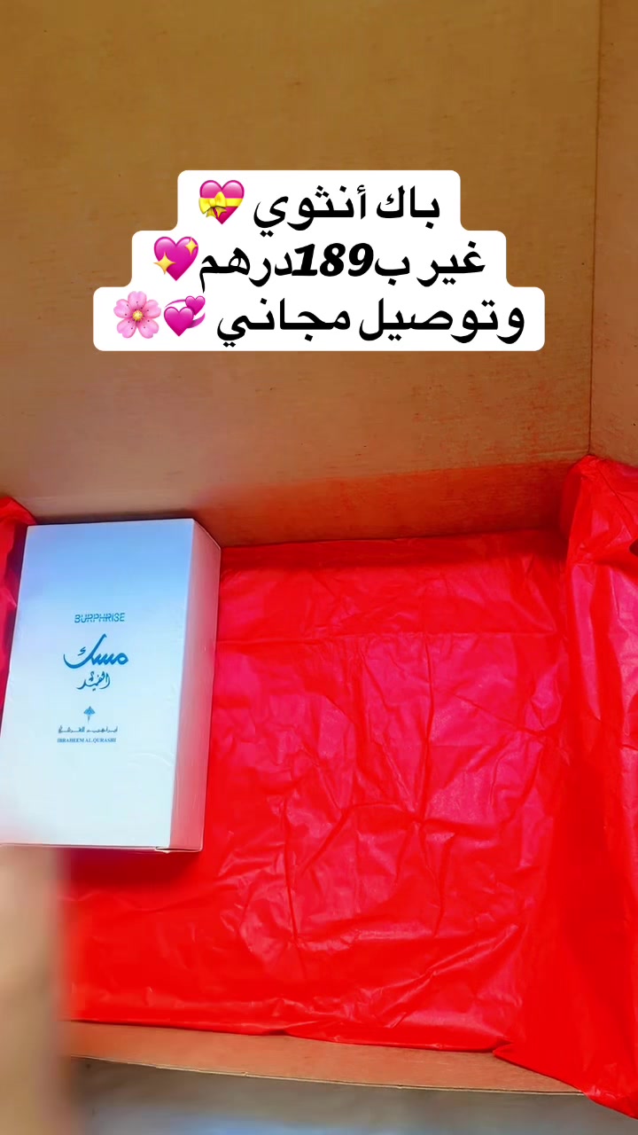 @Cosmétiques_khadoja