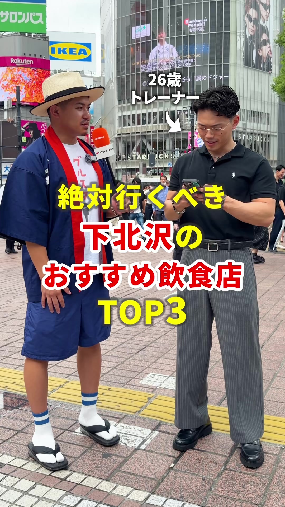 @まいてぃー社長🍚地元グルメ調査