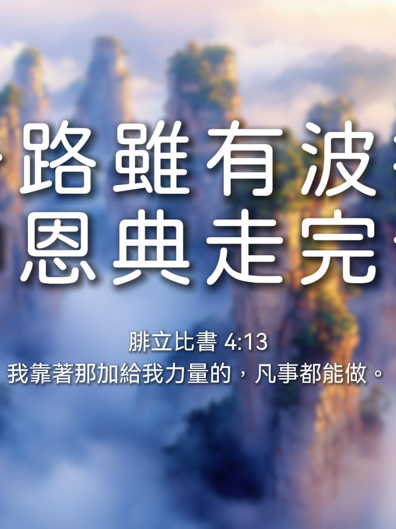 @LFC活力生命