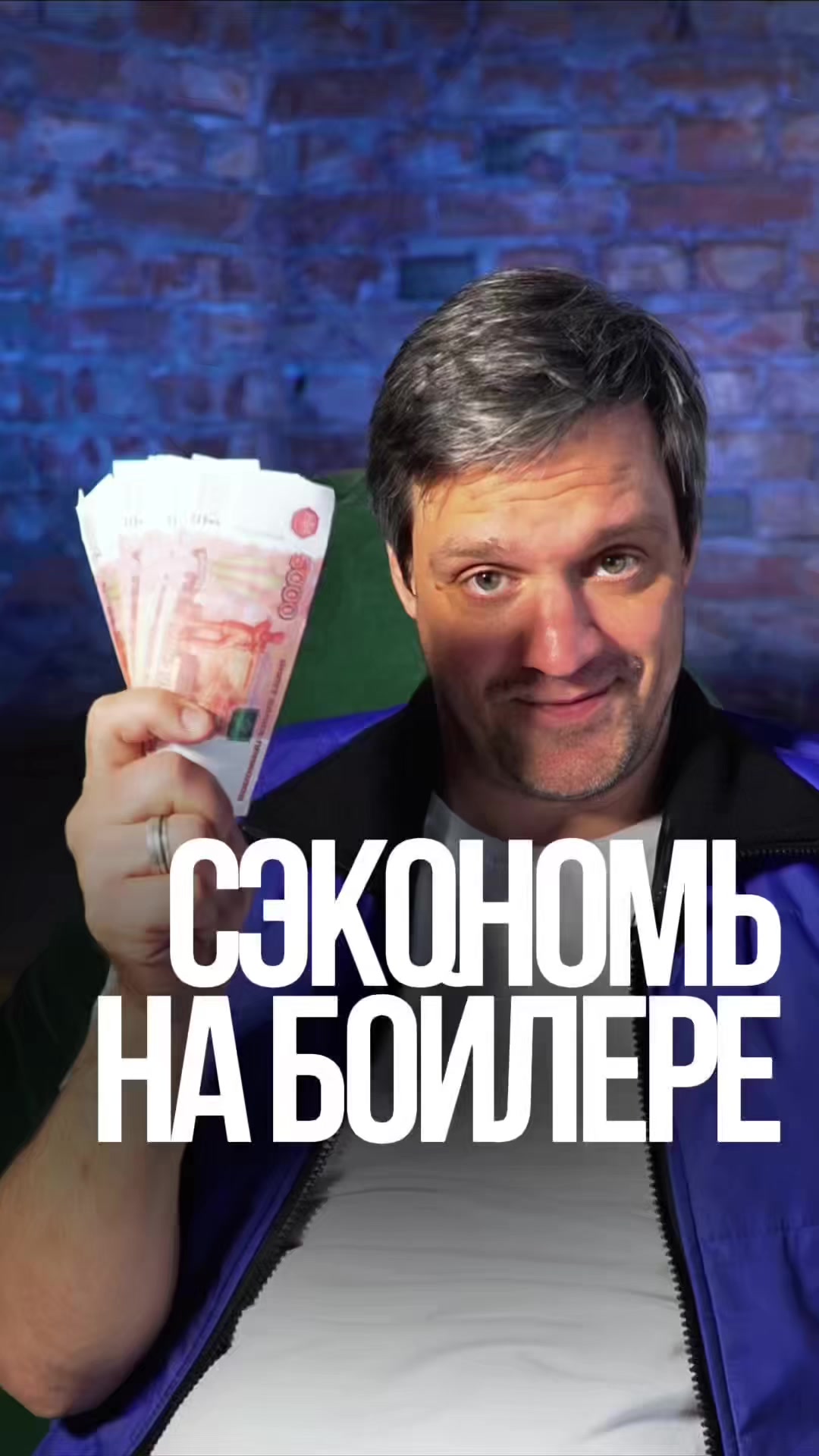 @ДЕЛАЙ КАК БАТЯ