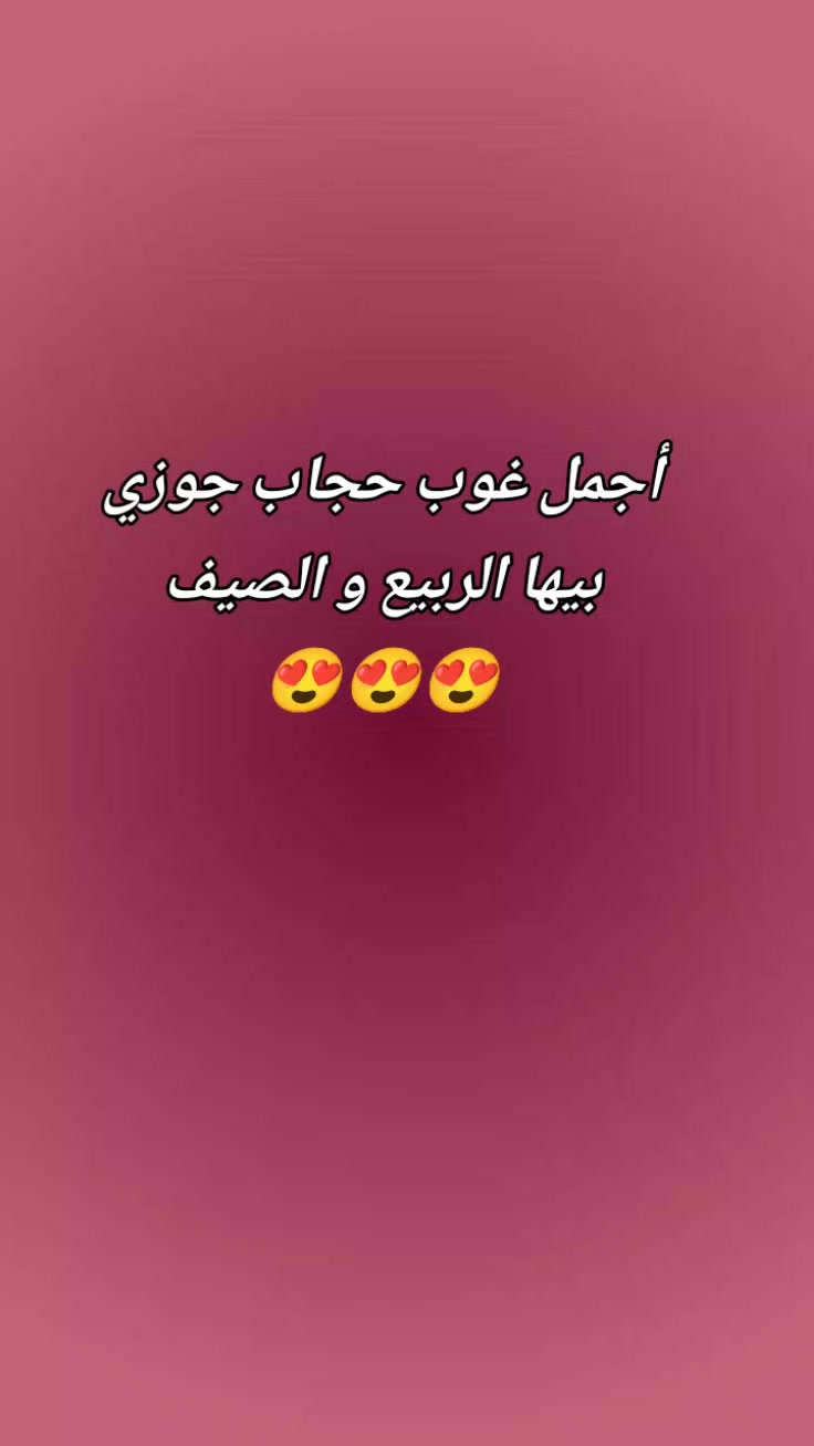 @ASMA collection