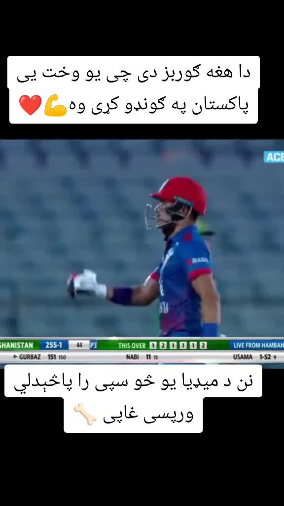 @Rashid khan