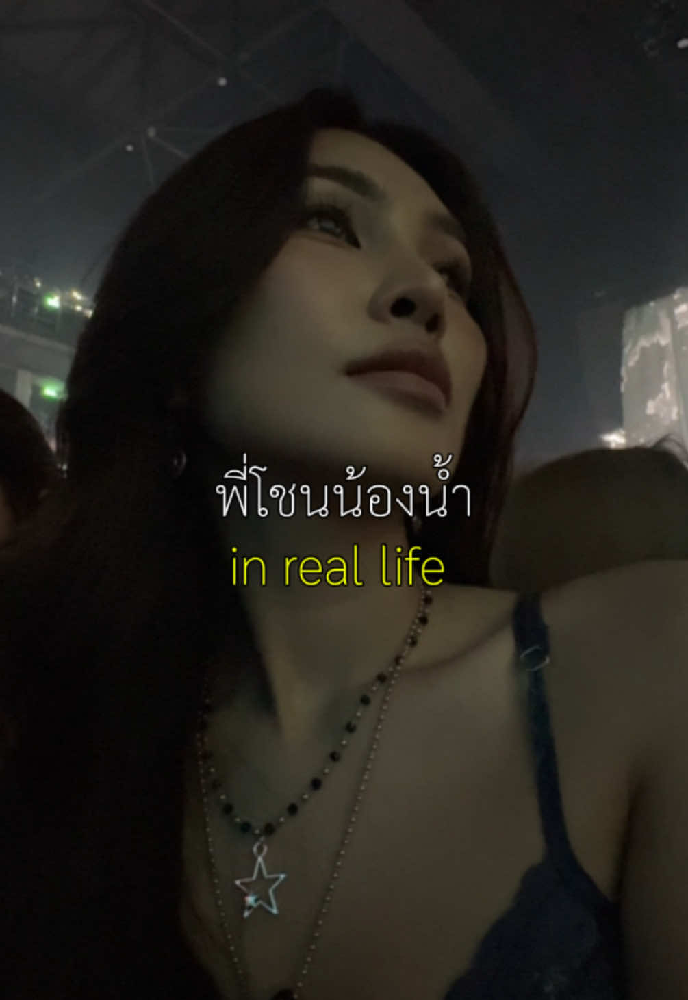 @แตมทำไรทำ