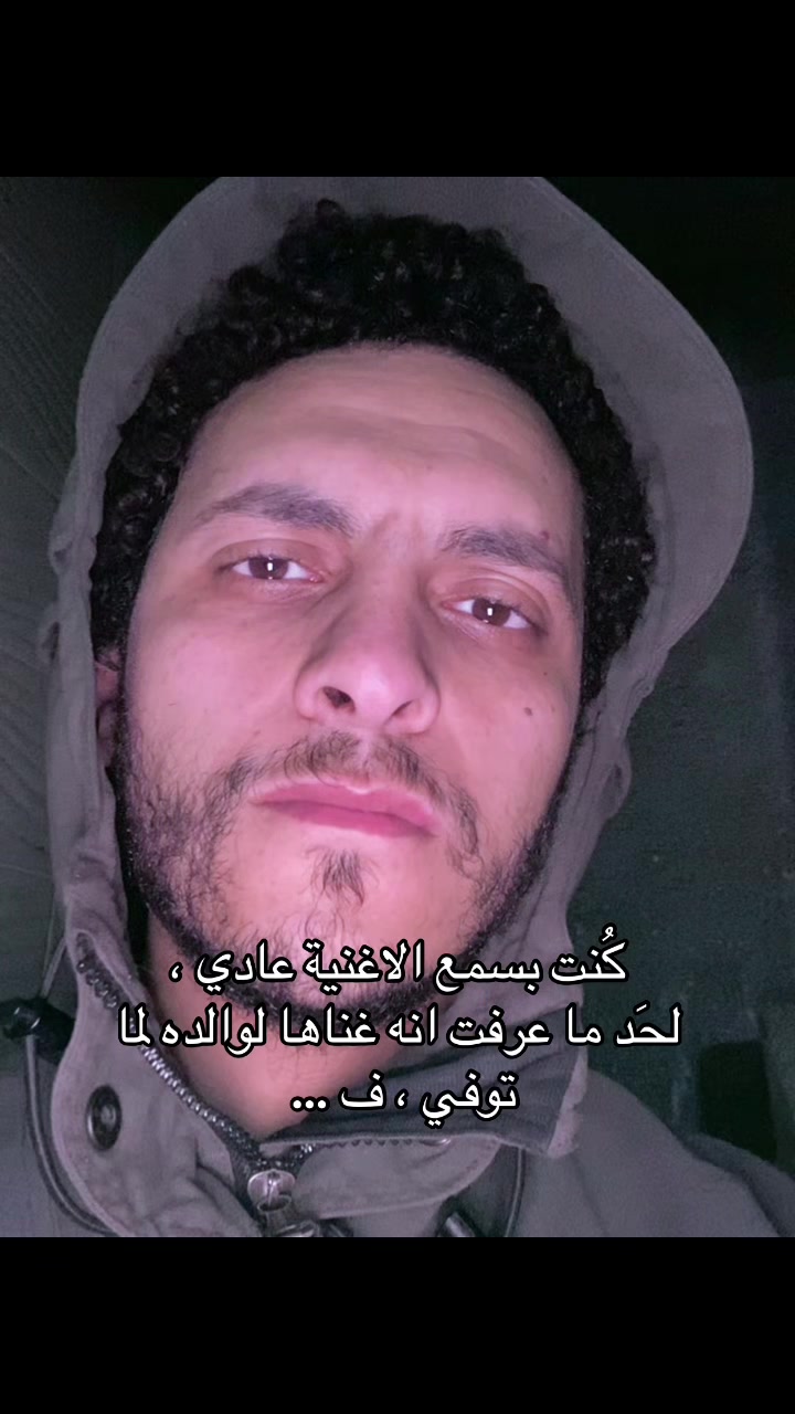 @عُمَر الكَفراوي