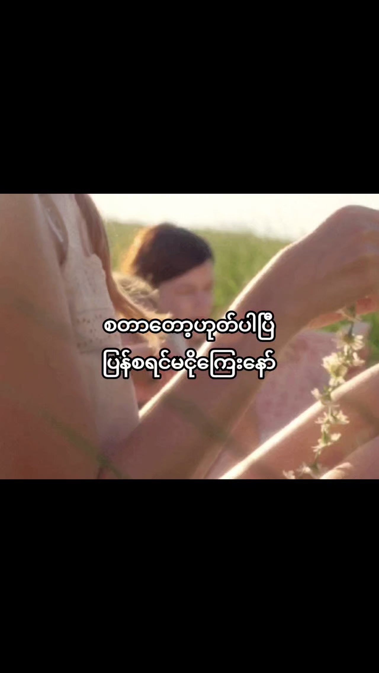 @ကော်ဖီ ခဲ