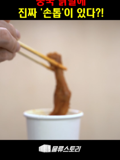 @물류스토리